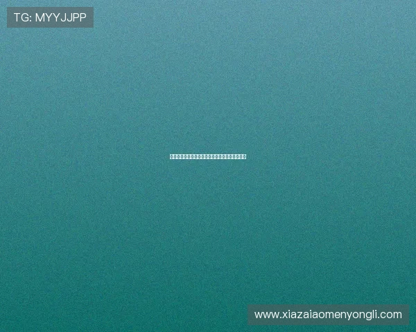 最新永利棋牌赛事信息公布，精彩赛事等你来挑战