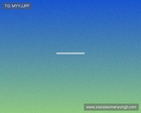 永利娱乐在线安全保障措施完善，玩家资金安全有保障