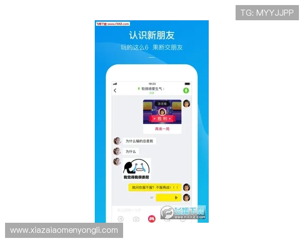 永利在线app下载支持多平台操作,随时随地开启你的精彩游戏之旅体验无限乐趣