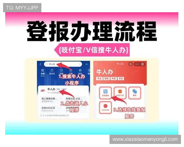 永利在线登陆最新入口指南帮助新手快速注册登录流程详解与常见问题解决方案