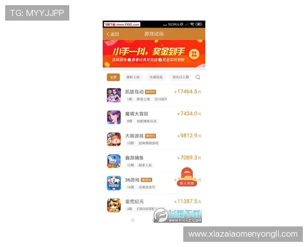 永利手机网址优惠活动全攻略助力玩家获取丰富奖励提升游戏乐趣