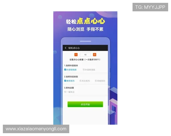 永利皇宫在线官网注册流程详解，新手玩家轻松上手快速开启精彩游戏之旅